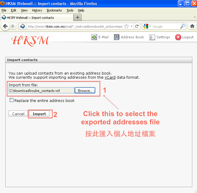 Import Addresses to New Version of Webmail