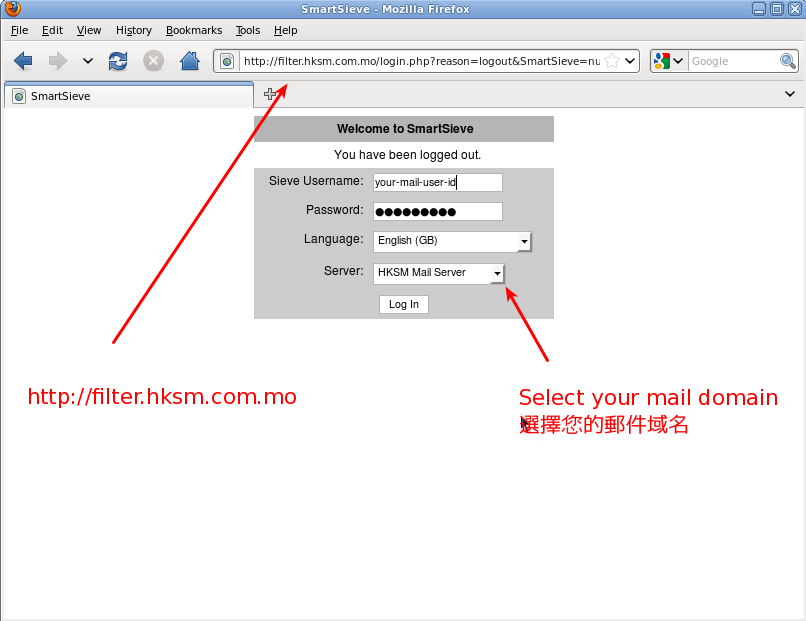 Mail Filter Login